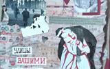 Короткова Александра,  ул. Ольги Жилиной..